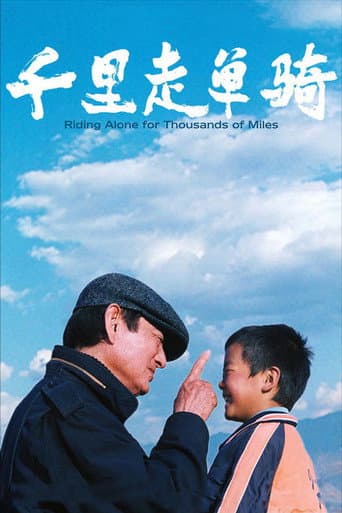 Xem Phim Độc Mã Vượt Ngàn Dặm Vietsub HD Online - Rophim