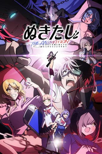 Xem Phim Nukitashi The Animation Vietsub HD Online - Rophim