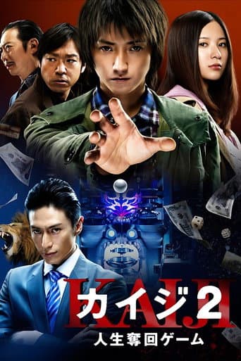 Xem Phim Thần Bài Kaiji 2: Con Bạc Cuối Cùng Vietsub HD Online - Rophim