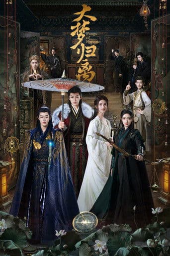 Xem Phim Đại Mộng Quy Ly Vietsub HD Online - Rophim