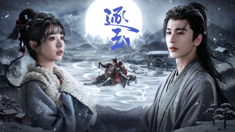 Xem Phim Trục Ngọc Vietsub HD Online - Rophim
