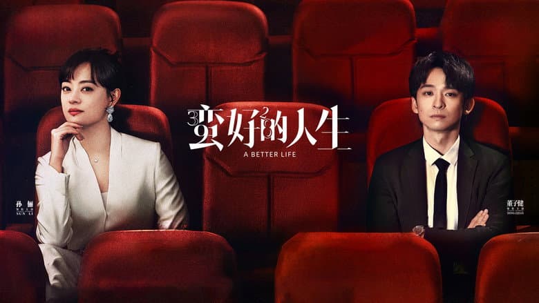 Xem Phim Cuộc Sống Tươi Đẹp (Cuộc Đời Tươi Đẹp) Vietsub HD Online - Rophim