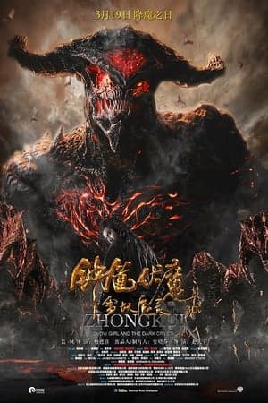 Xem Phim Chung Quỳ Phục Ma: Tuyết Yêu Ma Linh Vietsub HD Online - Rophim