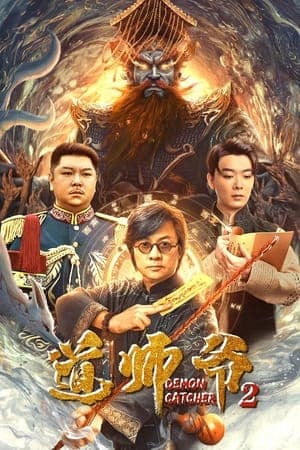 Xem Phim Đạo Sư 2 Vietsub HD Online - Rophim