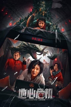 Xem Phim Thảm Họa Địa Tâm Vietsub HD Online - Rophim