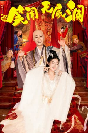 Xem Phim Tôn Ngộ Không: Động Không Đáy Vietsub HD Online - Rophim
