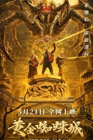 Xem Phim Thành Phố Nhện Vàng Vietsub HD Online - Rophim
