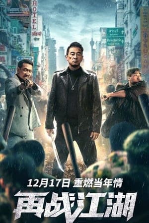 Xem Phim Tái Chiến Giang Hồ Vietsub HD Online - Rophim