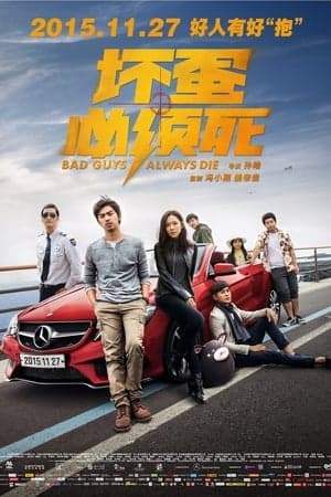 Xem Phim Kẻ Xấu Ắt Phải Chết Vietsub HD Online - Rophim