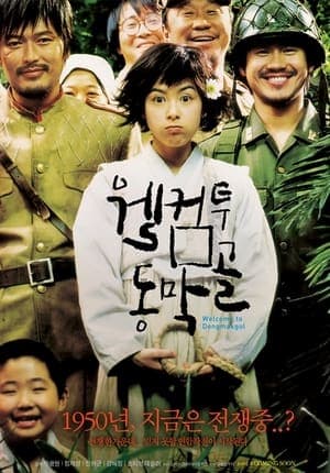 Xem Phim Tử Chiến Ở Làng Dongmakgol Vietsub HD Online - Rophim