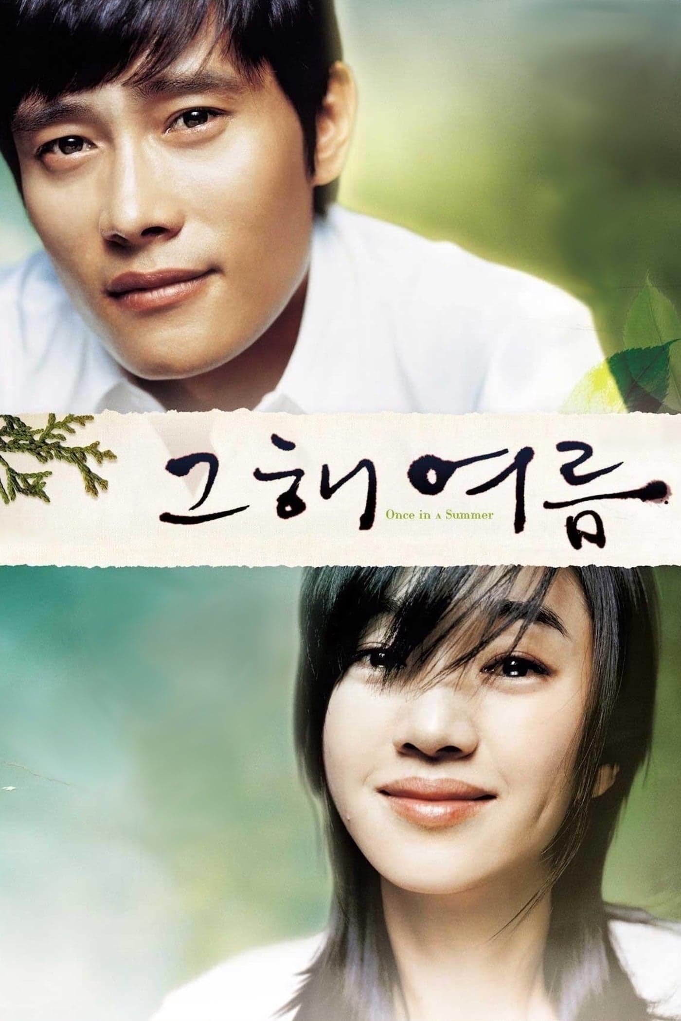 Xem Phim Khoảnh Khắc Mùa Hè Vietsub HD Online - Rophim