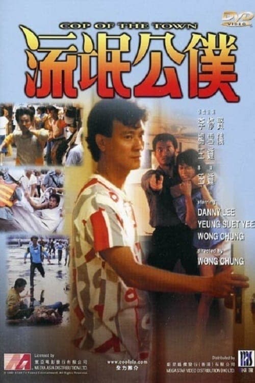 Xem Phim Cảnh Sát Trong Thành Phố Vietsub HD Online - Rophim