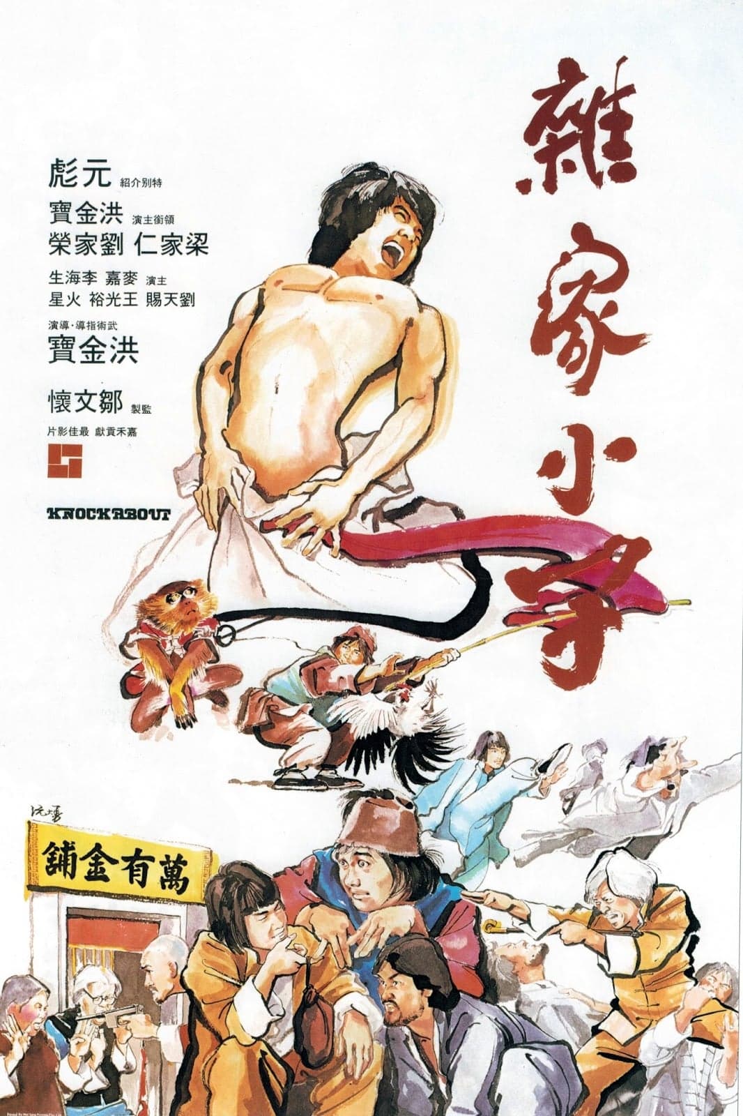 Xem Phim Cuộc Chiến Kẻ Lang Thang Vietsub HD Online - Rophim