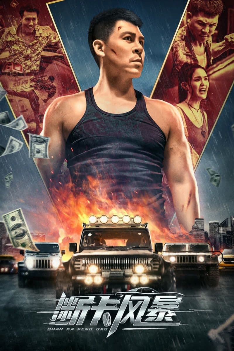 Xem Phim Bão Lửa Vietsub HD Online - Rophim