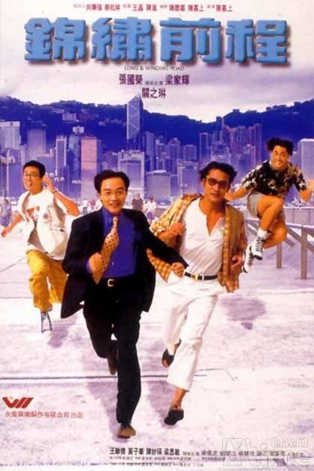 Xem Phim Cẩm Tú Tiền Trình Vietsub HD Online - Rophim