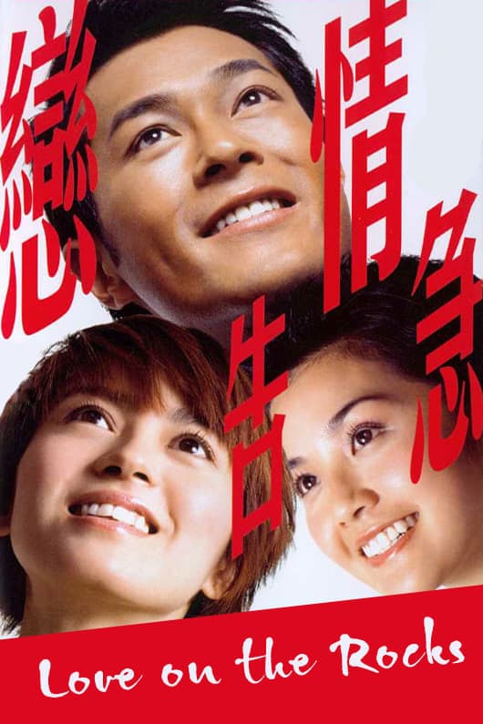 Xem Phim Tình Yêu Trong Rock Vietsub HD Online - Rophim