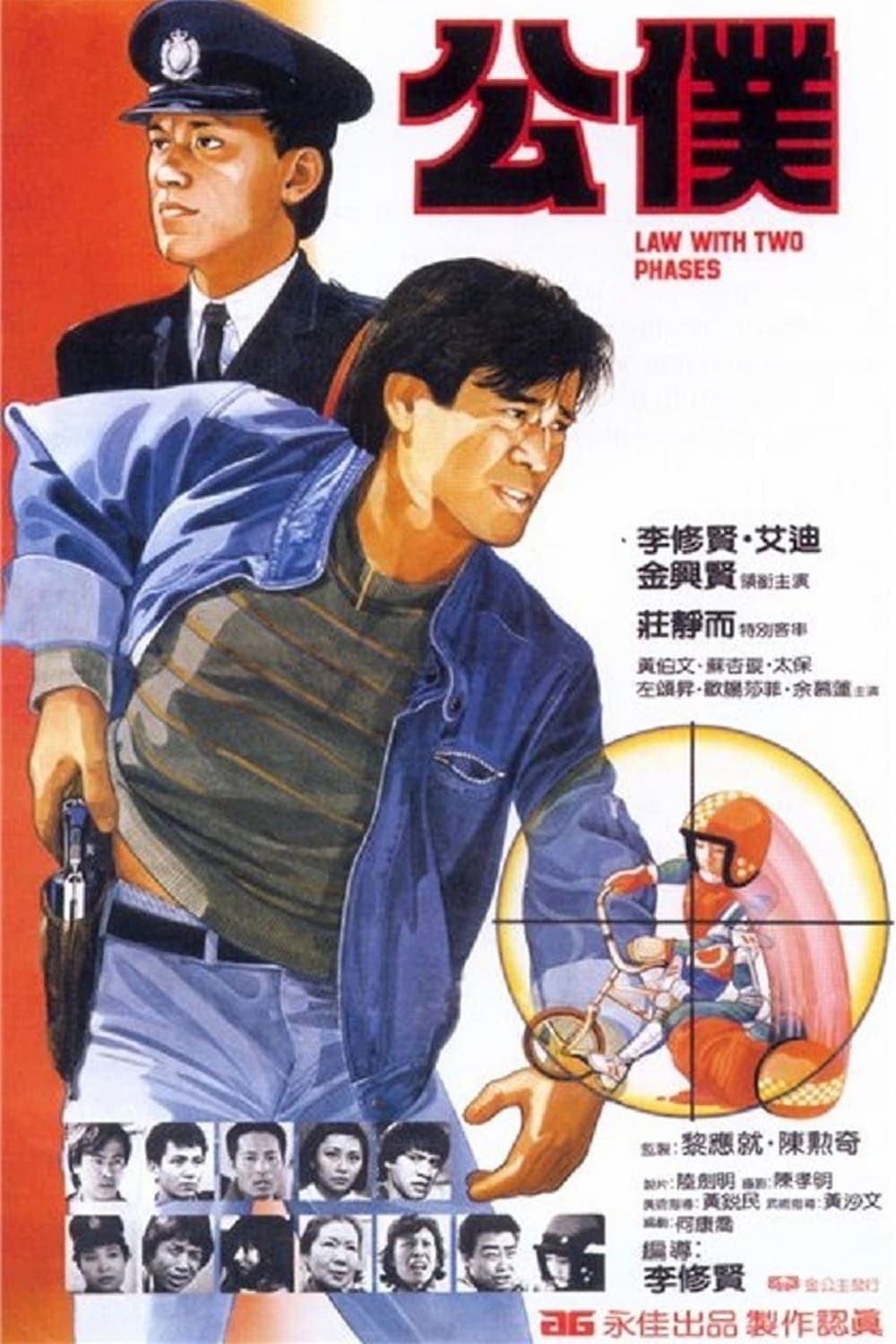 Xem Phim Luật Hai Giai Đoạn Vietsub HD Online - Rophim