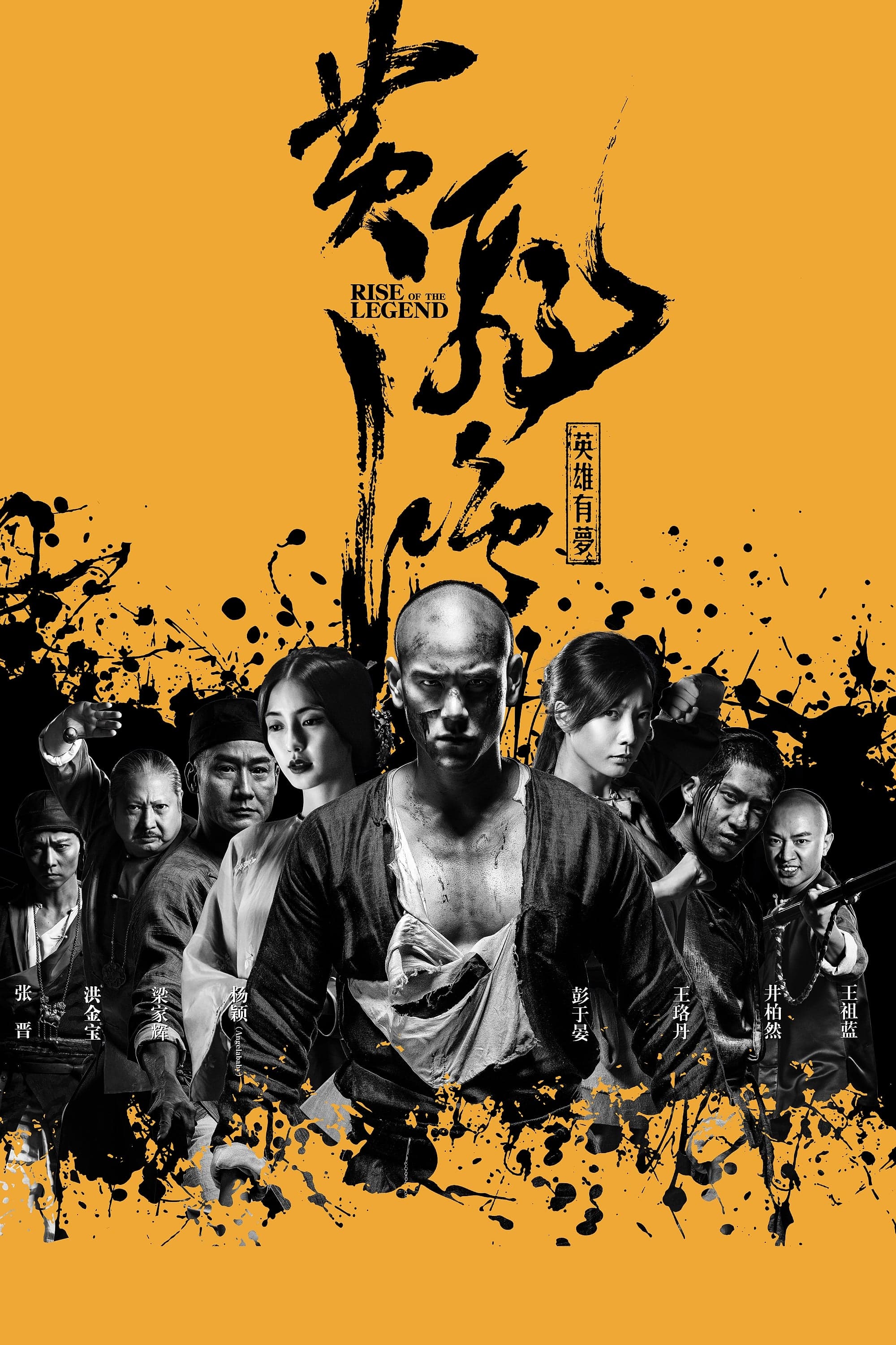 Xem Phim Hoàng Phi Hồng : Bí Ẩn Một Huyền Thoại Vietsub HD Online - Rophim