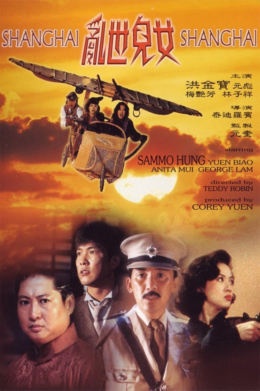 Xem Phim Loạn Thế Nhi Nữ Vietsub HD Online - Rophim