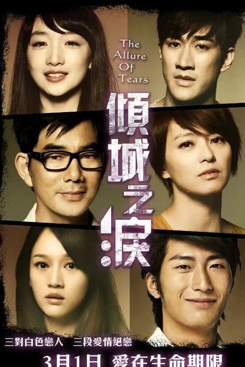 Xem Phim Khuynh Thành Chi Lệ Vietsub HD Online - Rophim
