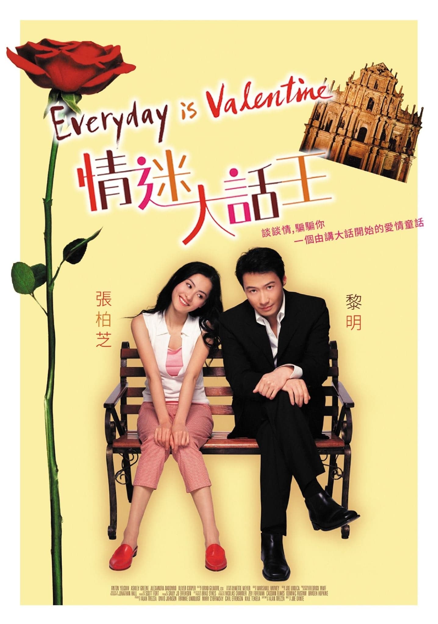 Xem Phim Người Tình Lừa Đảo Vietsub HD Online - Rophim
