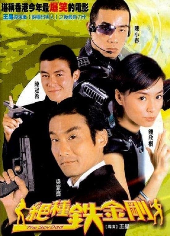 Xem Phim Tuyệt Chủng Thiết Kim Cương Vietsub HD Online - Rophim