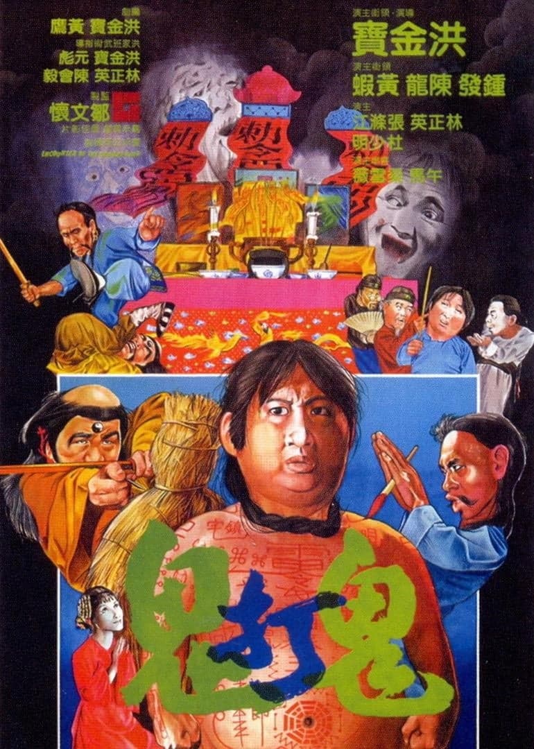 Xem Phim Quỷ Đả Quỷ Vietsub HD Online - Rophim
