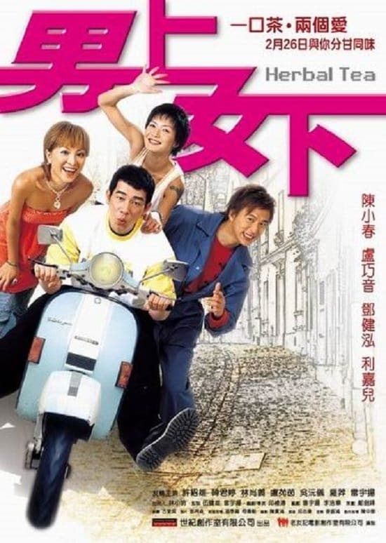 Xem Phim Quán Trà Herbal Vietsub HD Online - Rophim