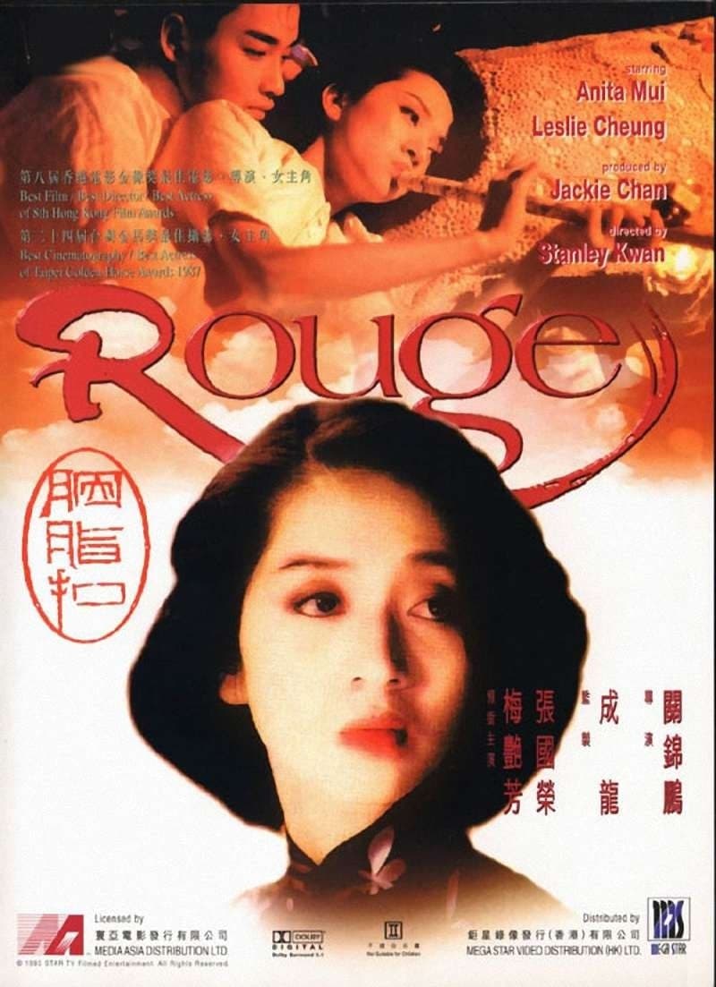 Xem Phim Yên Chi Khâu Vietsub HD Online - Rophim