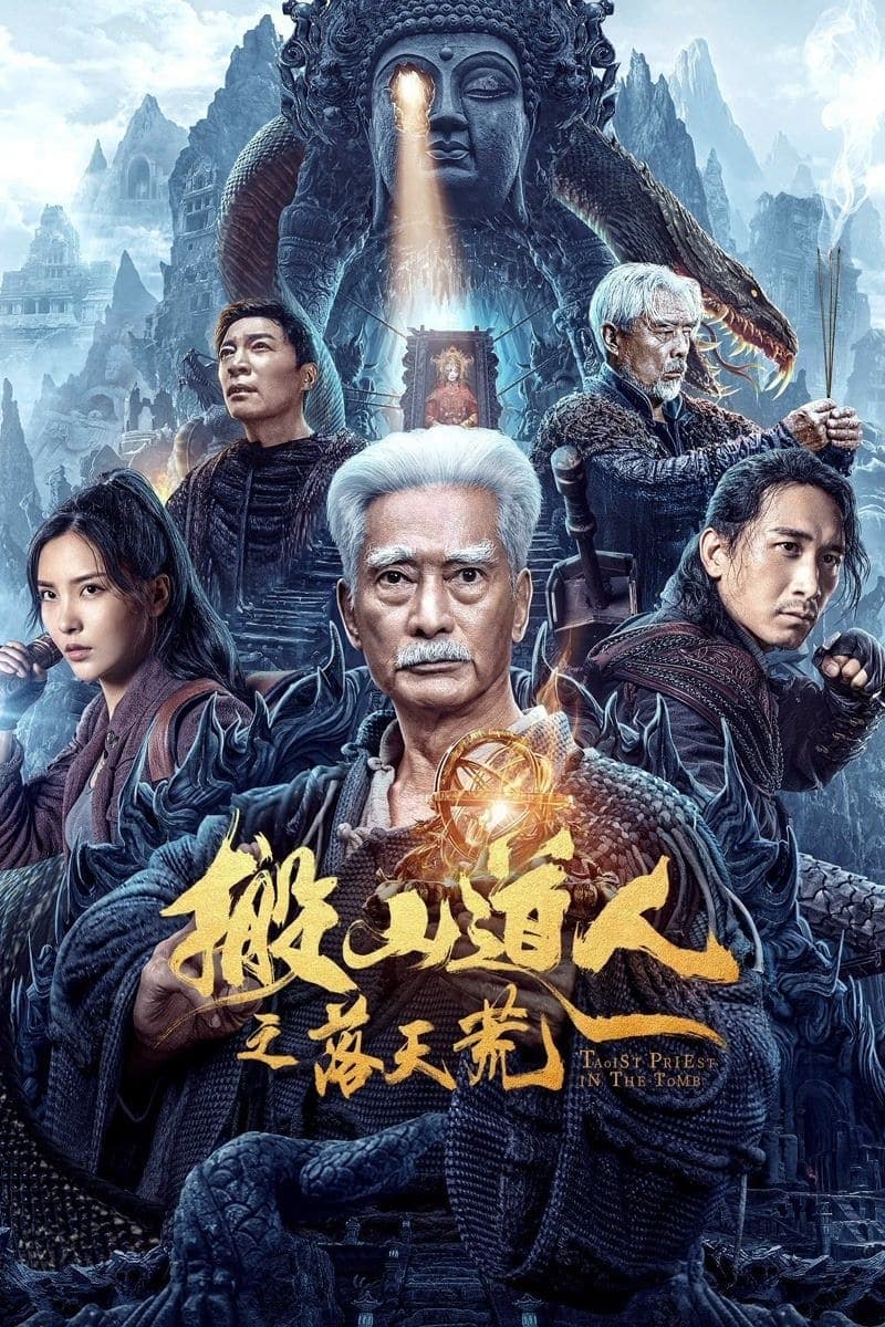 Xem Phim Bàn Sơn Đạo Nhân: Lạc Thiên Hoang Vietsub HD Online - Rophim
