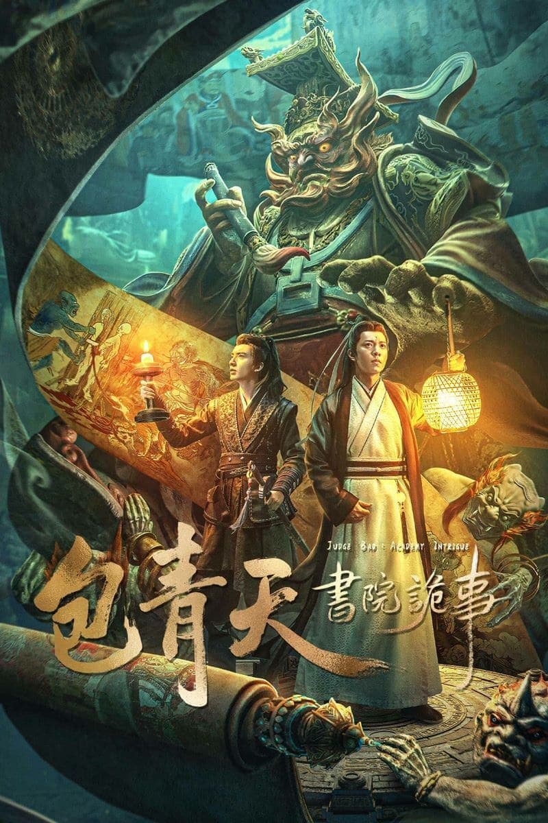 Xem Phim Bao Thanh Thiên : Thư Viện Quỷ Sự Vietsub HD Online - Rophim