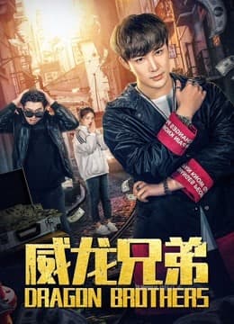 Xem Phim Anh Em Rồng Vietsub HD Online - Rophim