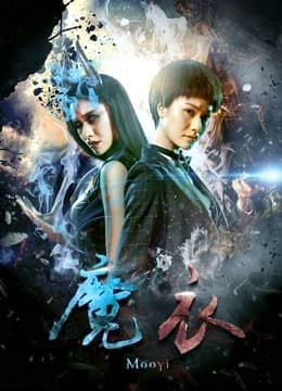 Xem Phim Áo Ma Thuật Vietsub HD Online - Rophim