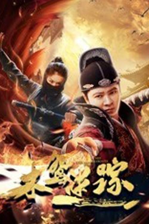 Xem Phim A Kite Confused Whereabouts Vietsub HD Online - Rophim