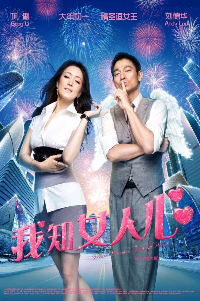 Xem Phim Điều Nàng Muốn Vietsub HD Online - Rophim