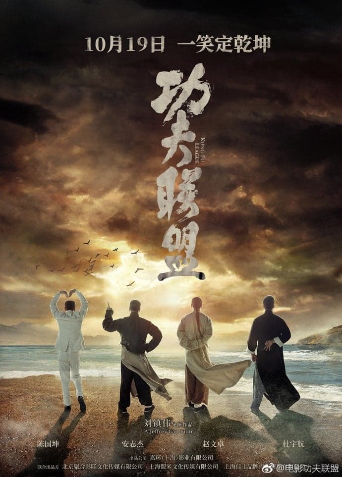 Xem Phim Huyền Thoại Kung Fu Vietsub HD Online - Rophim