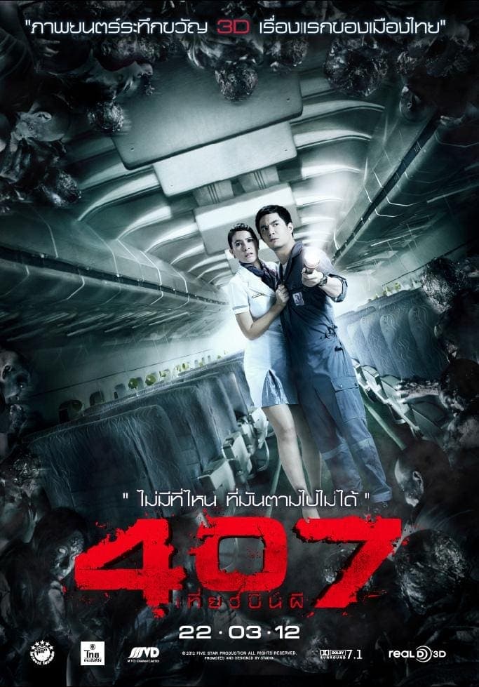 Xem Phim Chuyến Bay Định Mệnh 407 Vietsub HD Online - Rophim
