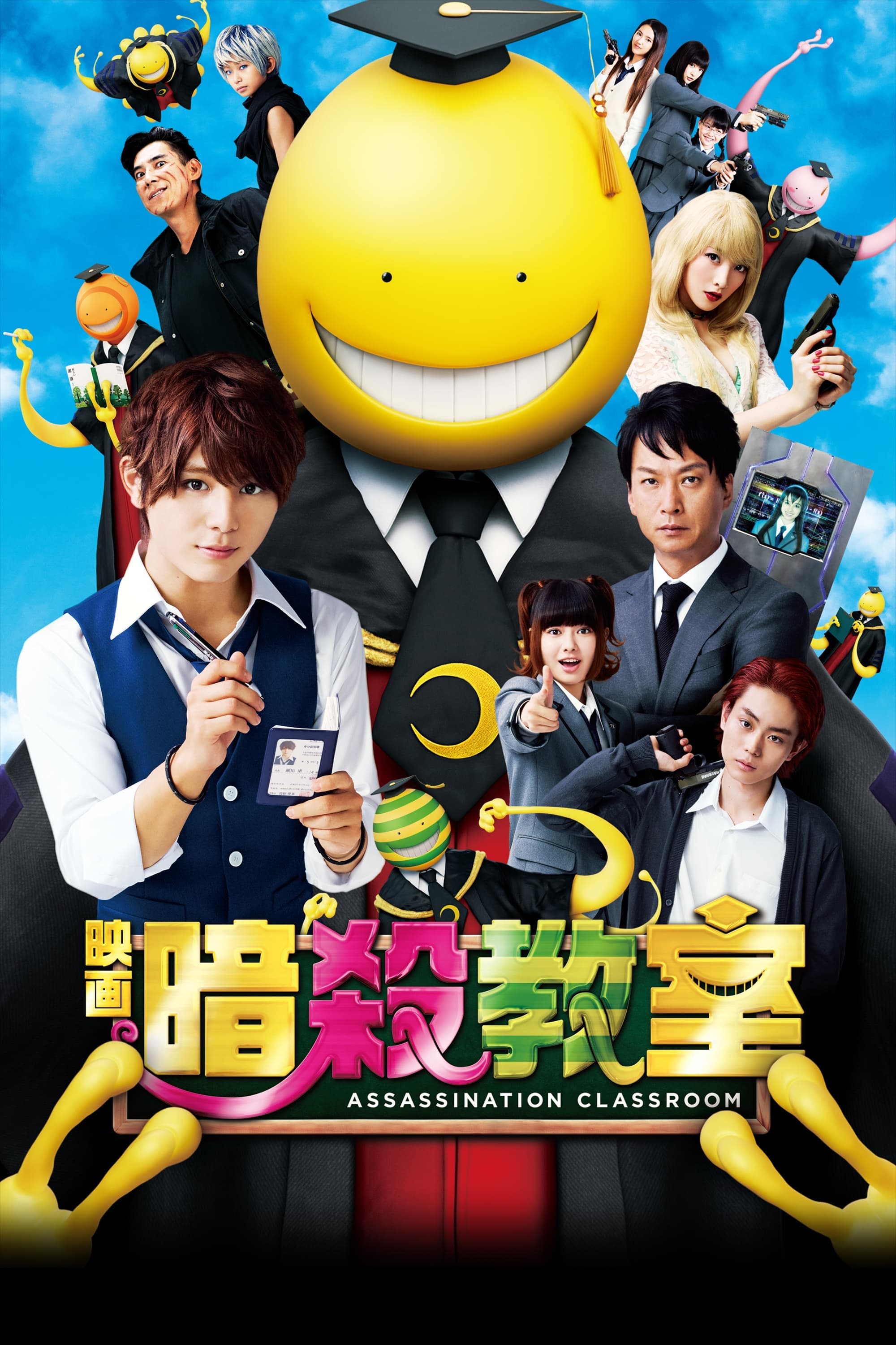 Xem Phim Lớp Học Ám Sát (Live-Action) Vietsub HD Online - Rophim
