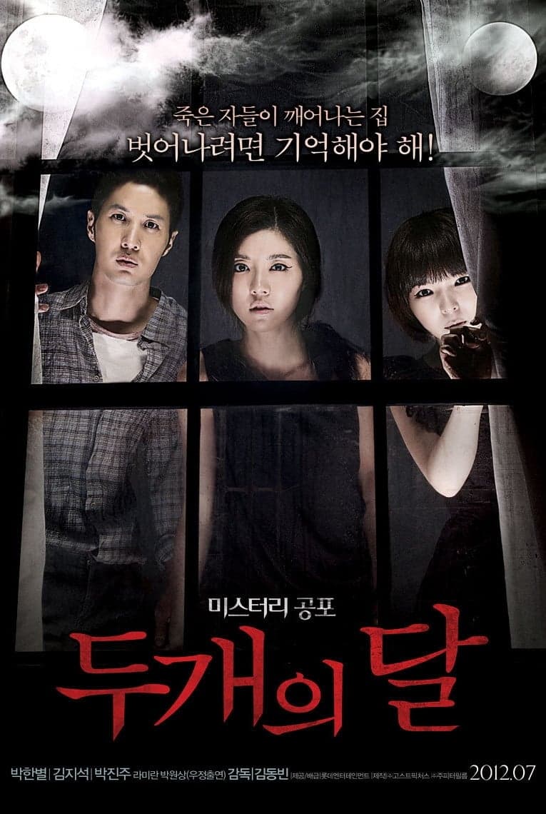 Xem Phim The Sleepless Vietsub HD Online - Rophim