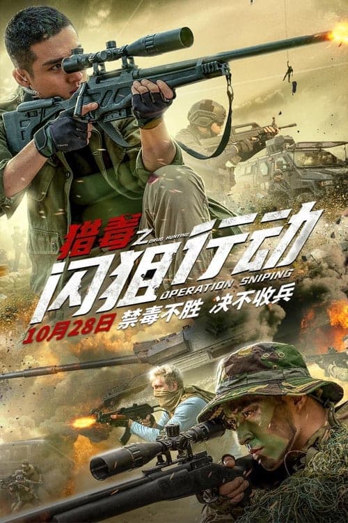 Xem Phim Biệt Đội Truy Quét Ma Túy Vietsub HD Online - Rophim