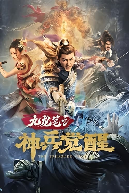 Xem Phim Sự Thức Tỉnh Của Vũ Khí Thần Bút Cửu Long Vietsub HD Online - Rophim