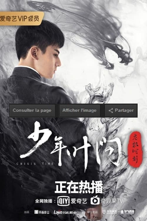 Xem Phim Thiếu Niên Diệp Vấn: Thời Khắc Nguy Hiểm Vietsub HD Online - Rophim