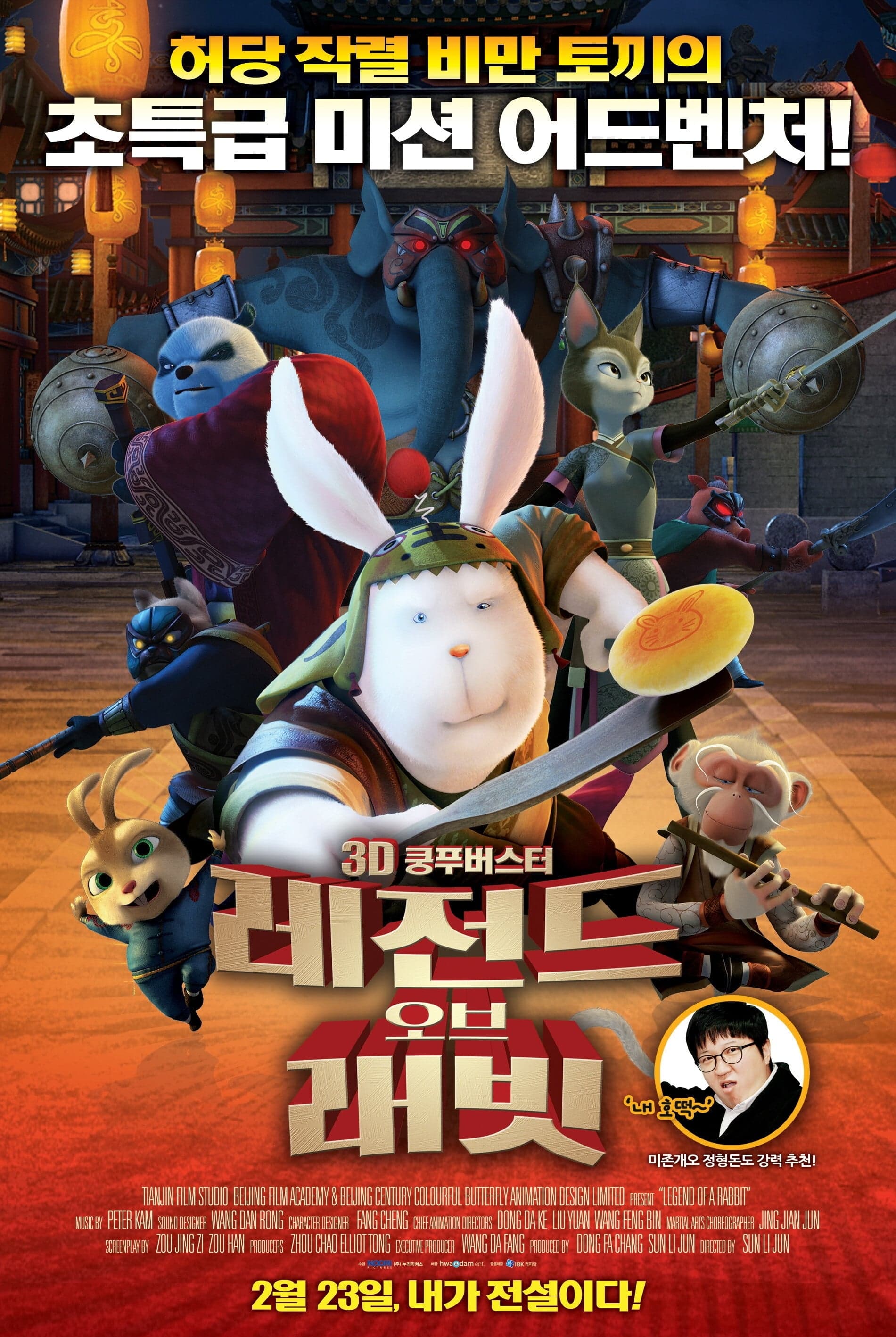 Xem Phim Kungfu Thỏ Ngố Vietsub HD Online - Rophim