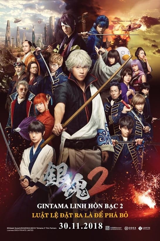 Xem Phim Gintama Linh hồn bạc 2: Luật lệ đặt ra là để phá bỏ Vietsub HD Online - Rophim