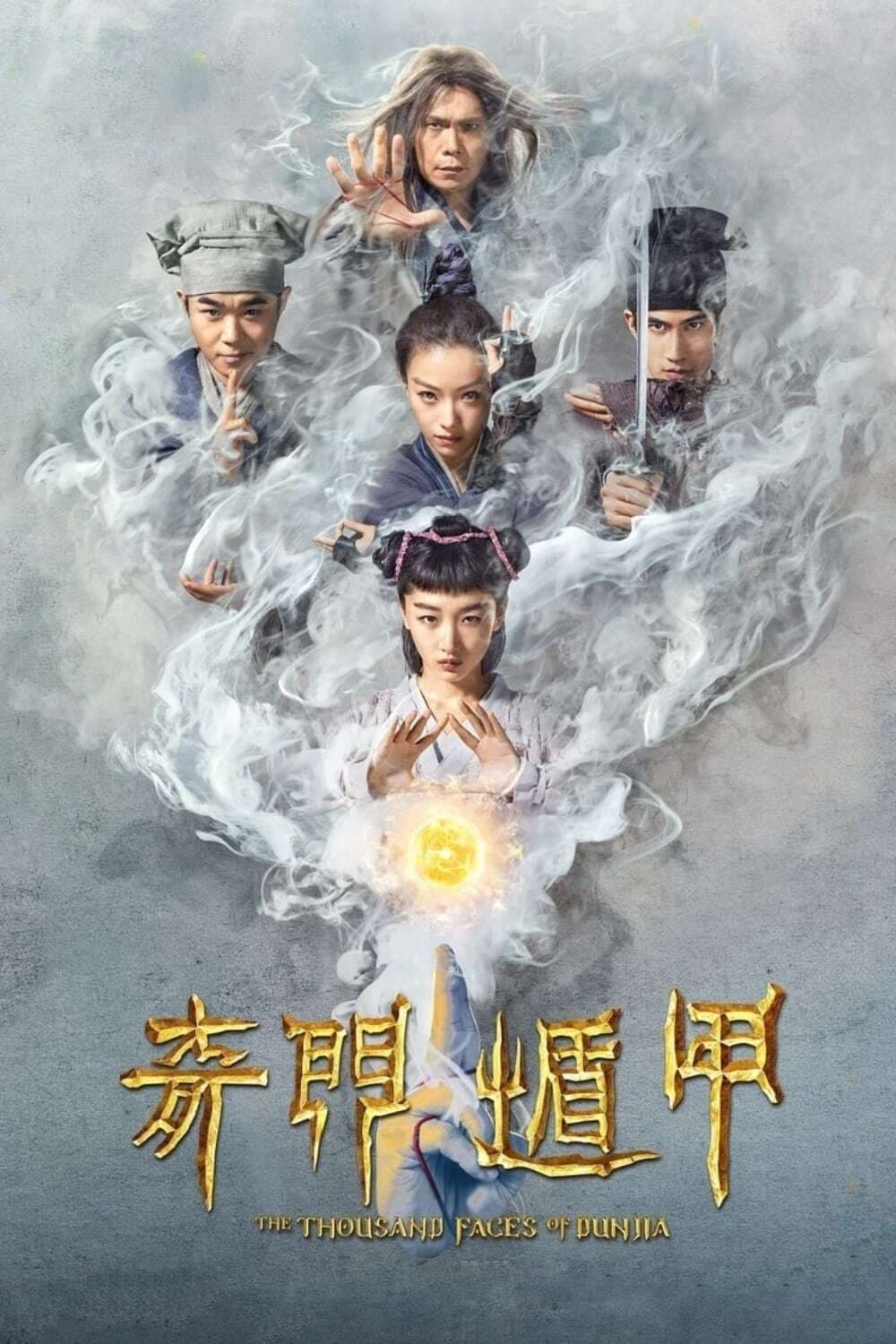 Xem Phim Ngũ Hiệp Trừ Yêu Vietsub HD Online - Rophim