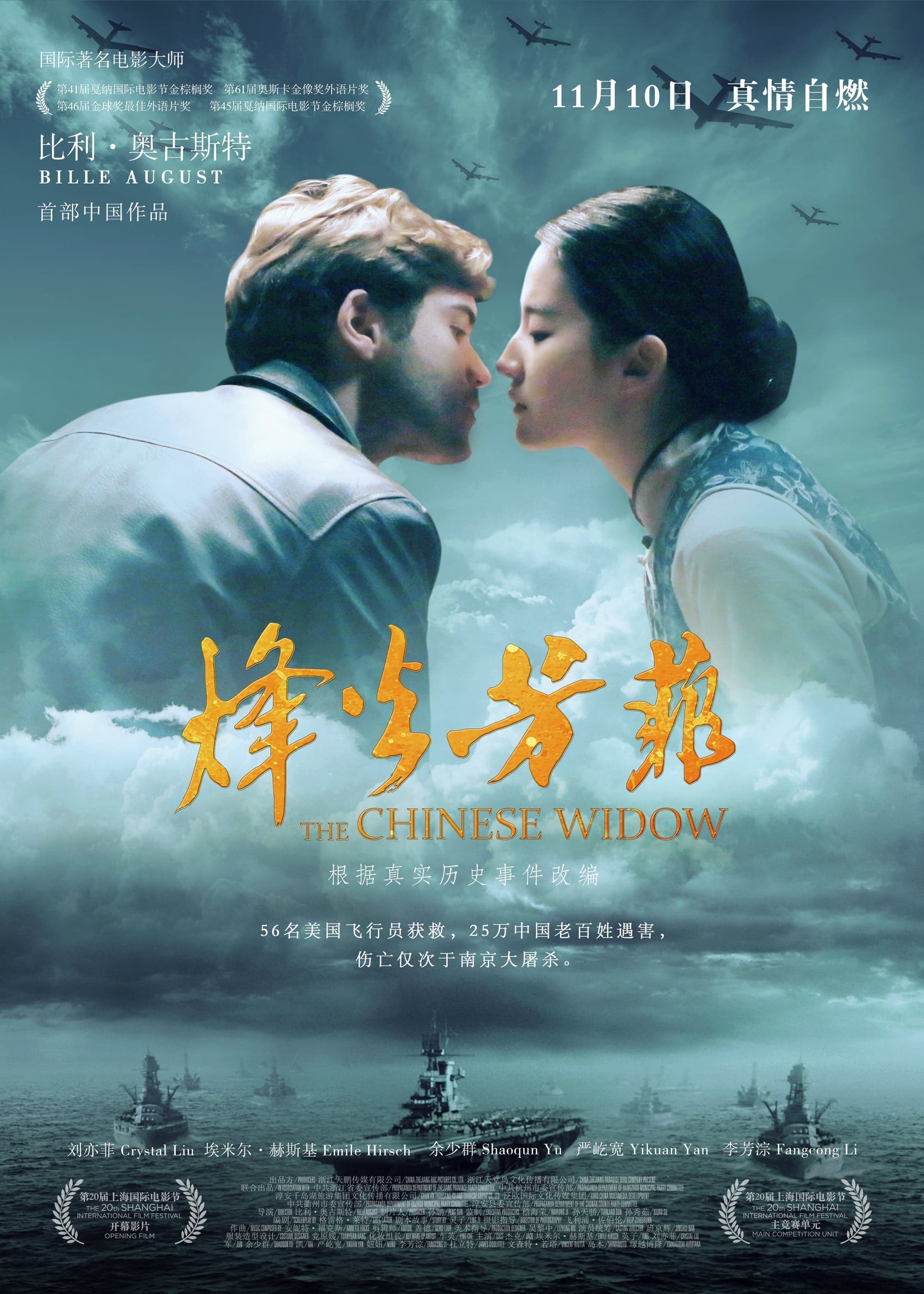 Xem Phim Hoa Cỏ Chiến Tranh Vietsub HD Online - Rophim