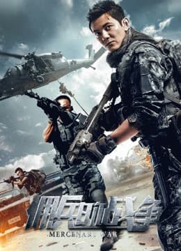 Xem Phim Trận Chiến Đánh Thuê Vietsub HD Online - Rophim
