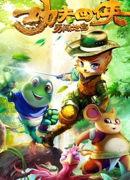 Xem Phim Tứ Hiệp Công Phu: Dũng Cảm Xông Vào Địa Cung Vietsub HD Online - Rophim