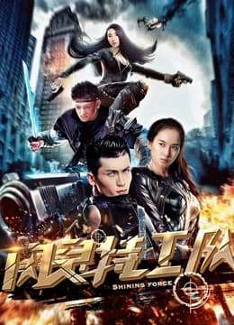 Xem Phim Đội đặc Công Nhanh Nhẹn Vietsub HD Online - Rophim