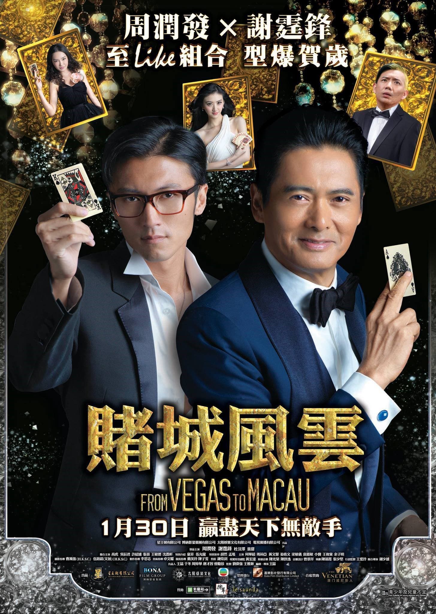 Xem Phim Thần Bài 2014 Vietsub HD Online - Rophim